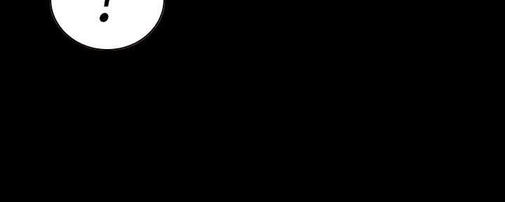《秘密霸凌》第125话 第113页