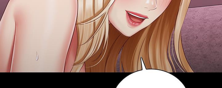 《秘密霸凌》第125话 第145页