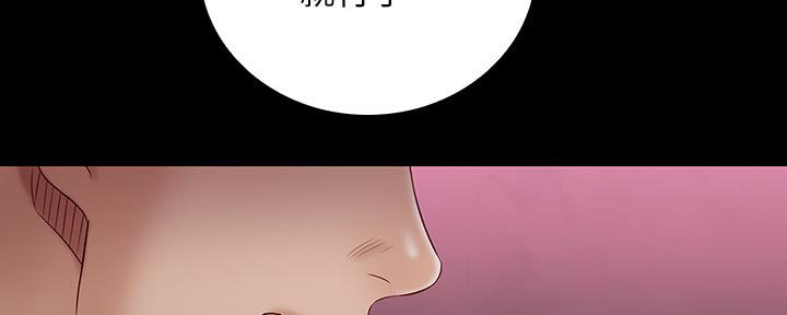 《秘密霸凌》第125话 第162页