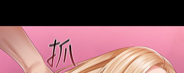 《秘密霸凌》第125话 第166页