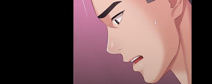 《秘密霸凌》第125话 第23页