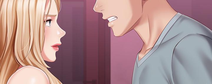 《秘密霸凌》第125话 第46页