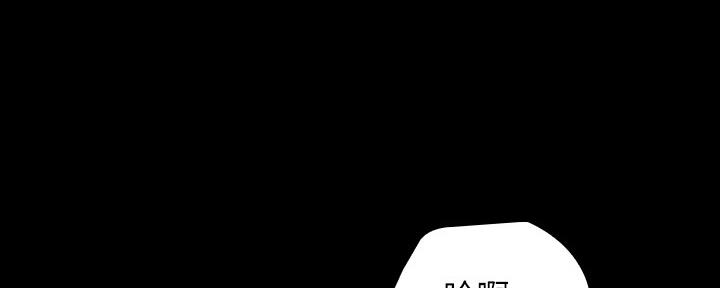 《秘密霸凌》第125话 第66页