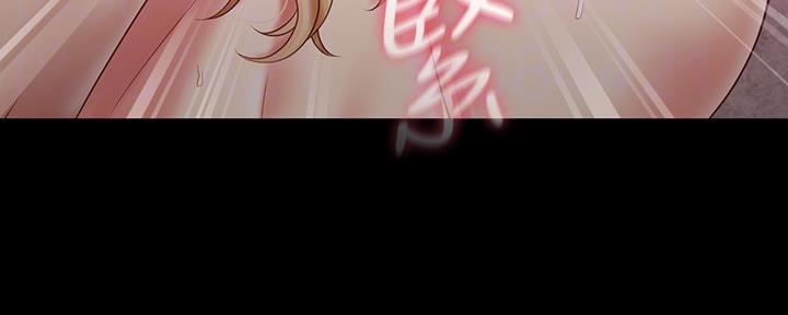 《秘密霸凌》第126话 第20页