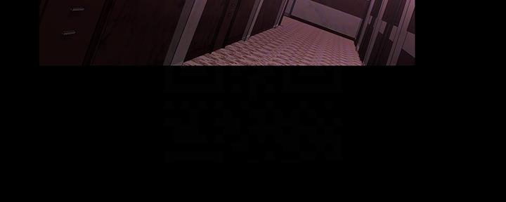 《秘密霸凌》第126话 第3页