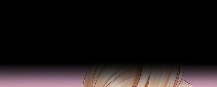 《秘密霸凌》第126话 第40页