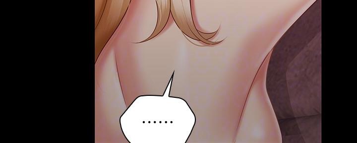 《秘密霸凌》第126话 第48页