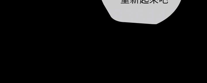 《秘密霸凌》第126话 第69页