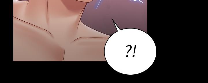 《秘密霸凌》第126话 第84页
