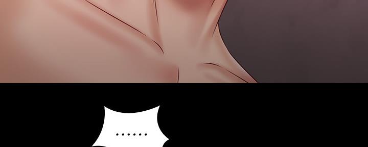 《秘密霸凌》第126话 第90页