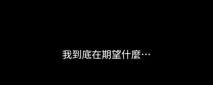 《秘密霸凌》第124话 第107页