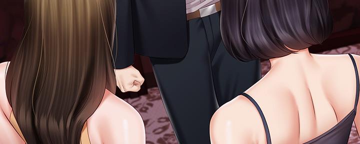 《秘密霸凌》第124话 第4页