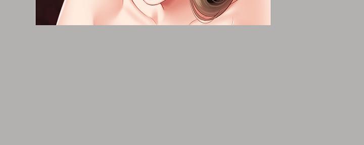 《秘密霸凌》第124话 第51页