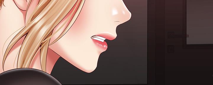 《秘密霸凌》第124话 第59页