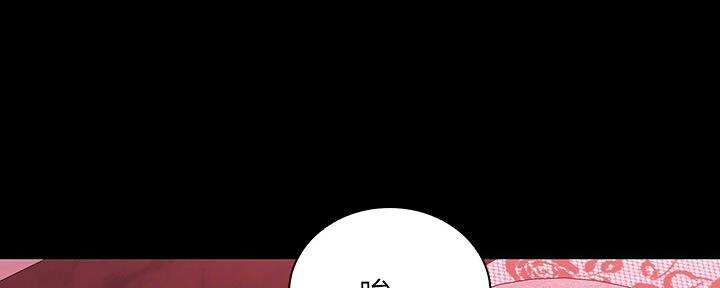《秘密霸凌》第124话 第65页