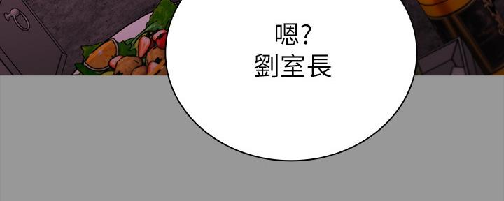 《秘密霸凌》第122话 第119页
