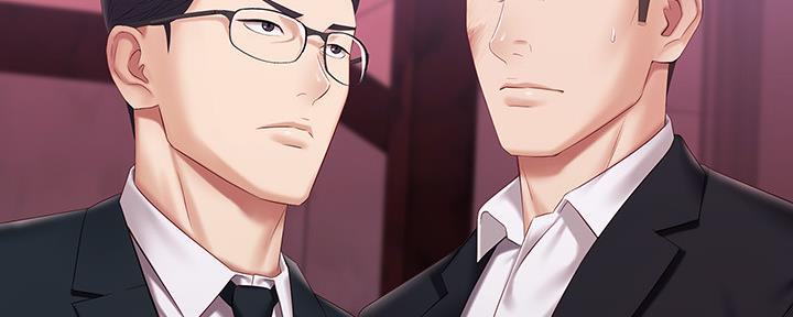 《秘密霸凌》第122话 第68页