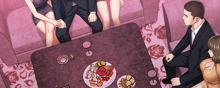 《秘密霸凌》第122话 第76页