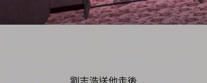 《秘密霸凌》第123话 第101页