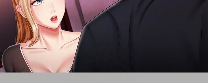 《秘密霸凌》第123话 第123页