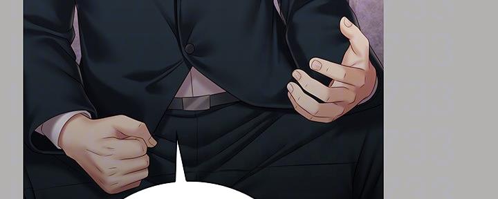 《秘密霸凌》第123话 第20页
