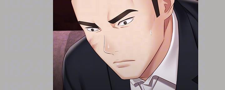 《秘密霸凌》第123话 第23页