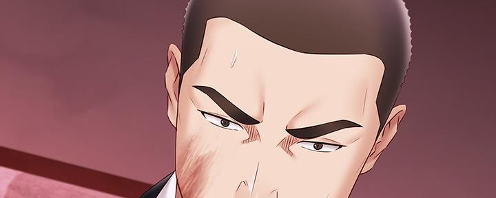 《秘密霸凌》第123话 第62页