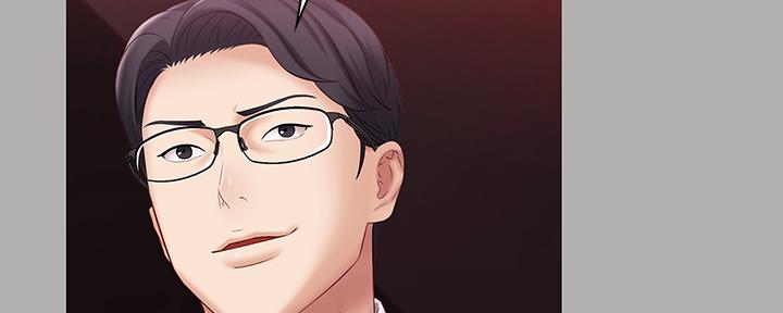《秘密霸凌》第123话 第66页