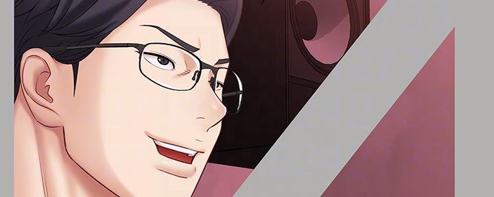 《秘密霸凌》第123话 第70页