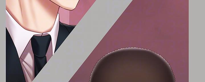 《秘密霸凌》第123话 第71页