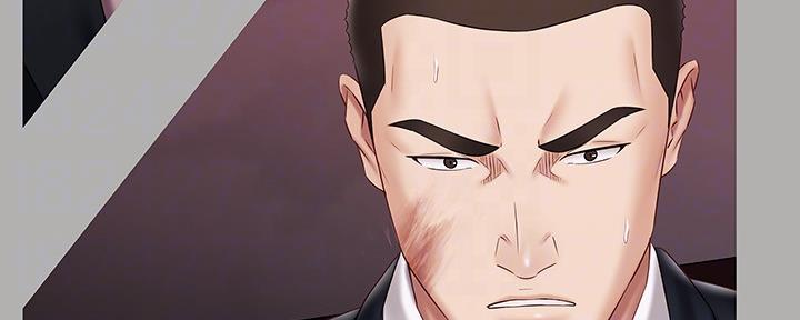 《秘密霸凌》第123话 第72页