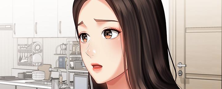 《秘密霸凌》第121话 第104页