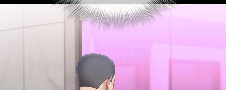《秘密霸凌》第121话 第119页