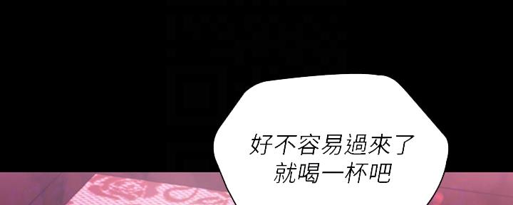 《秘密霸凌》第121话 第147页
