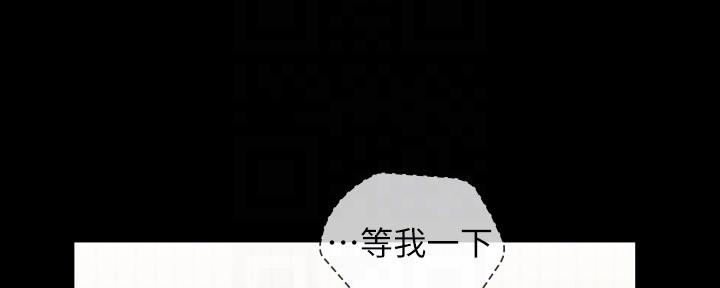 《秘密霸凌》第121话 第21页