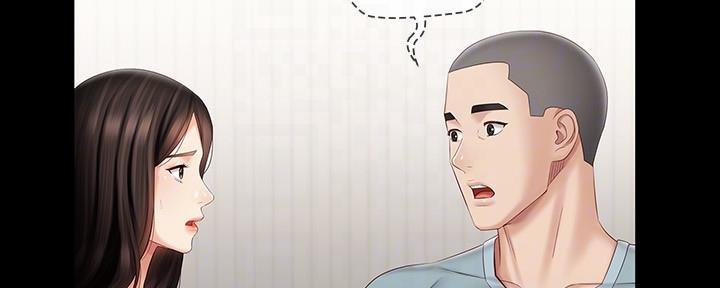 《秘密霸凌》第121话 第22页