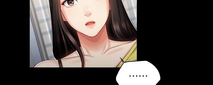 《秘密霸凌》第121话 第29页