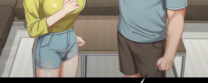 《秘密霸凌》第121话 第4页