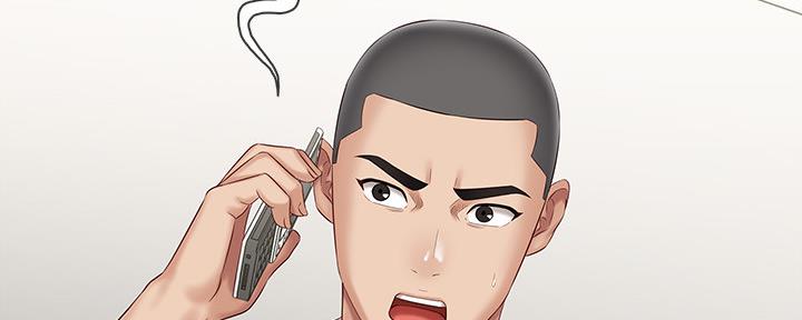《秘密霸凌》第121话 第56页