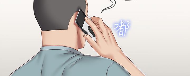 《秘密霸凌》第121话 第60页