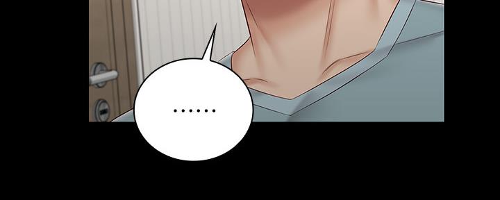 《秘密霸凌》第121话 第84页