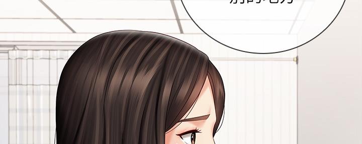 《秘密霸凌》第121话 第86页