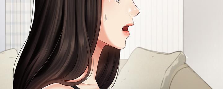 《秘密霸凌》第121话 第87页