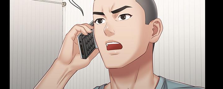 《秘密霸凌》第121话 第8页