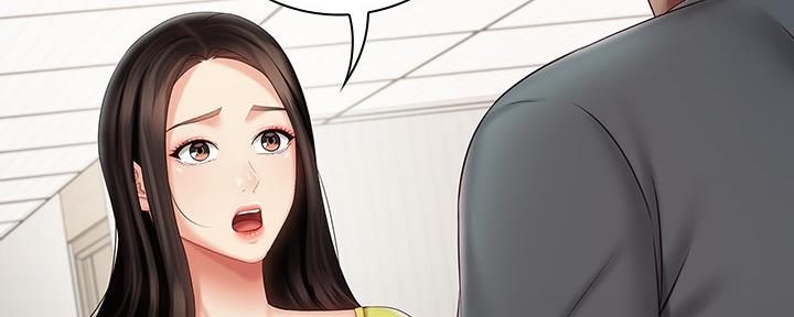 《秘密霸凌》第121话 第91页