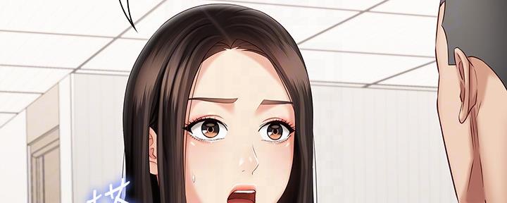 《秘密霸凌》第121话 第95页