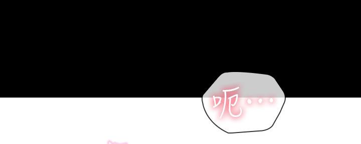 《秘密霸凌》第118话 第100页