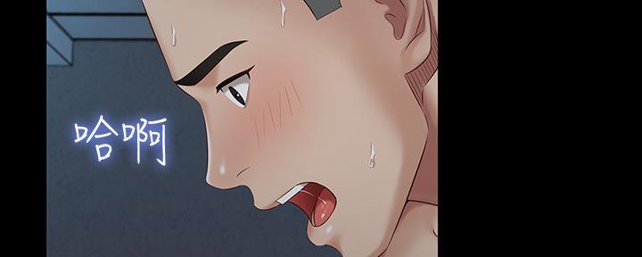 《秘密霸凌》第118话 第105页