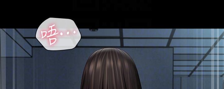 《秘密霸凌》第118话 第13页