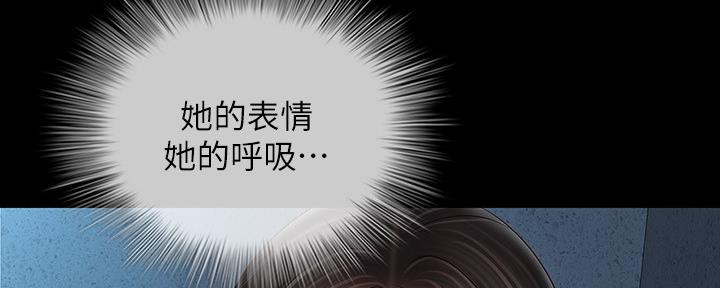 《秘密霸凌》第118话 第22页